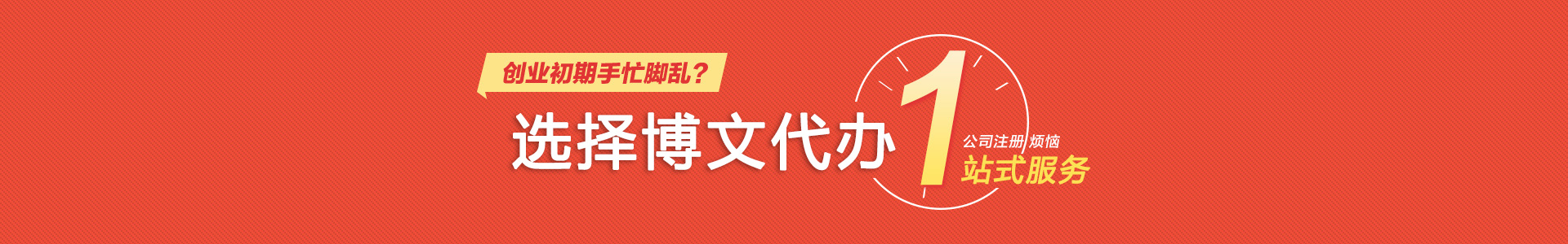 海拉尔小二会计网